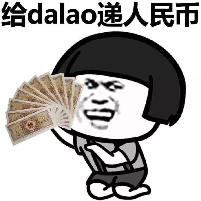 币圈搞笑图(币圈搞笑表情包) 币圈搞笑图(币圈搞笑表情包)