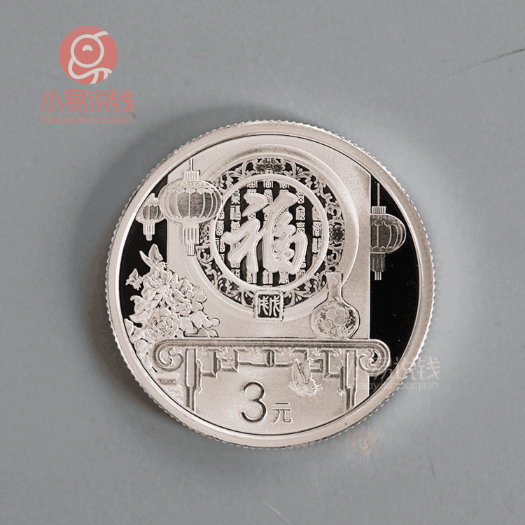 福币(福泉天气预报)