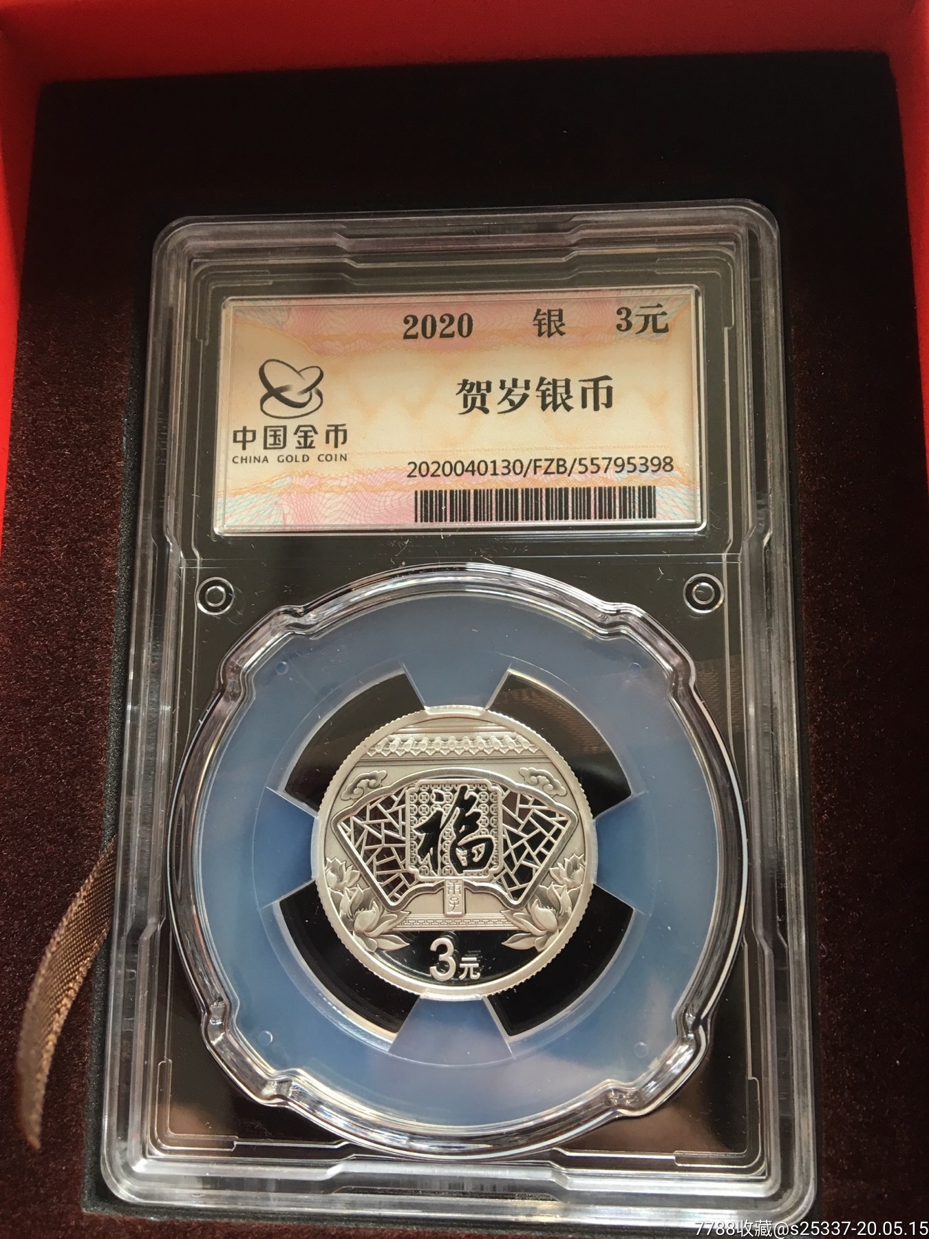 福币(福泉天气预报)