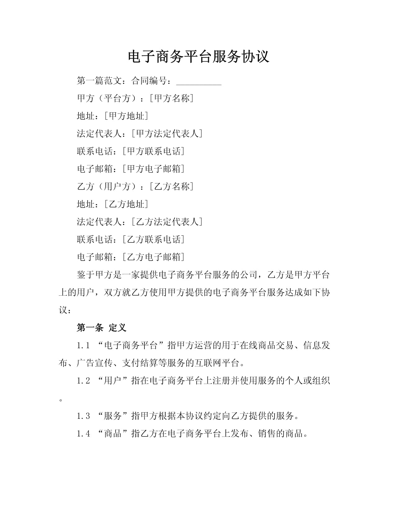 合约交易软件(camel合约交易所下载中文版) 合约交易软件(camel合约交易所下载中文版)