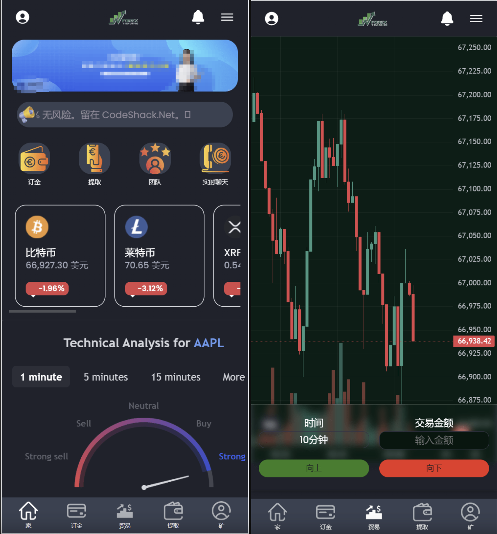币在线(中国集币在线) 币在线(中国集币在线)