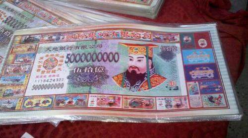 幂币(幂币印刷机设备生产厂家) 幂币(幂币印刷机设备生产厂家)