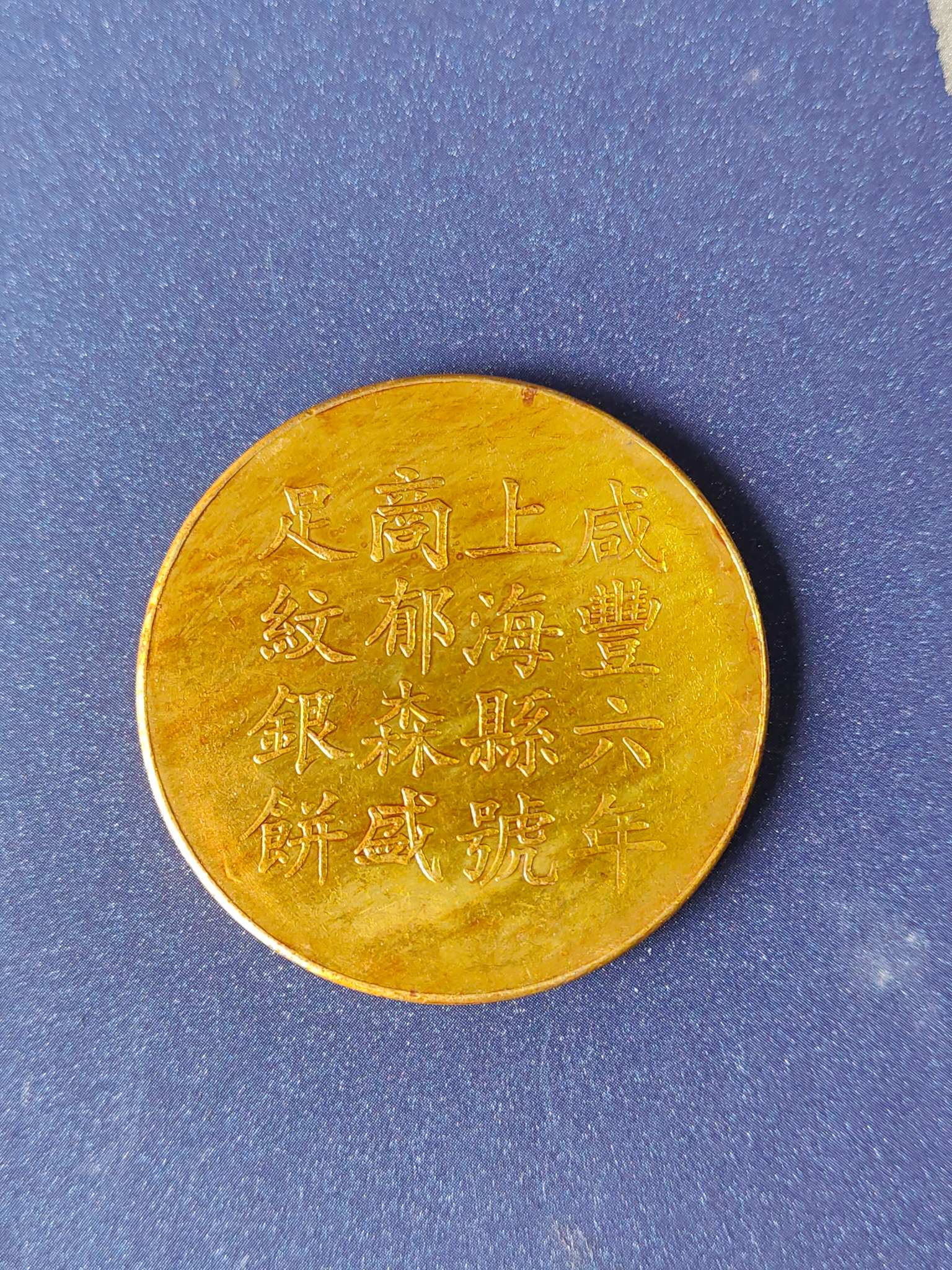 今币网(金币网站) 今币网(金币网站)