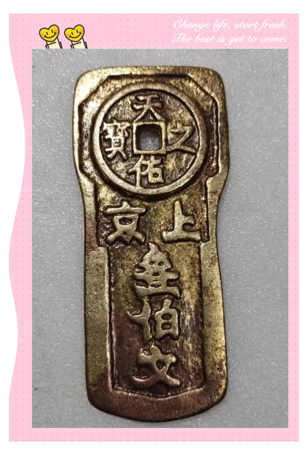 上币(上币精品网)