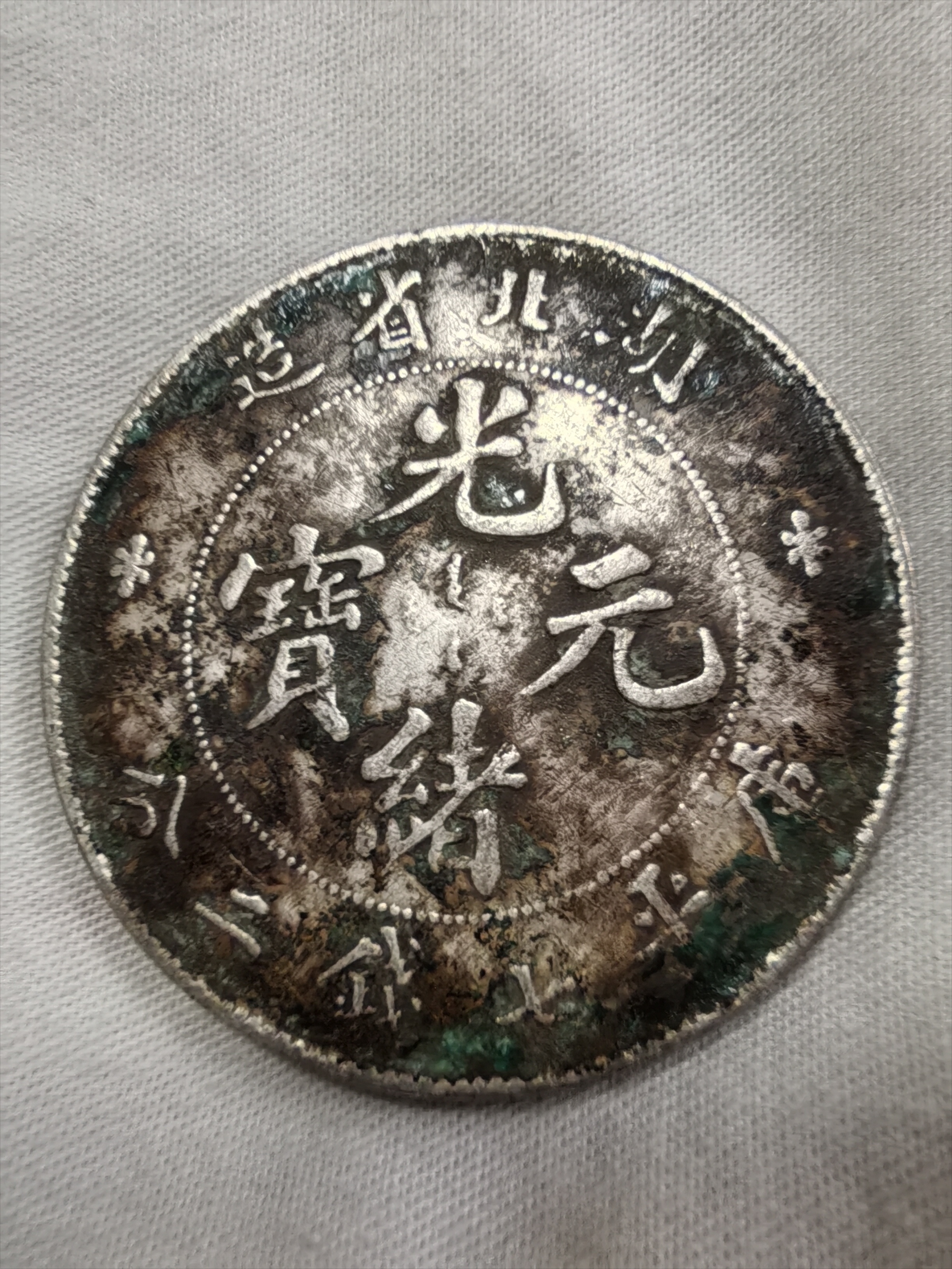 币缘币(币缘币下架时间)