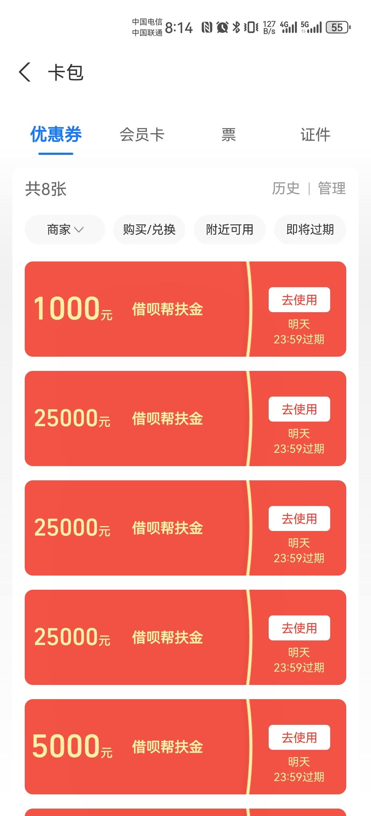 帮呗币每日价格(帮呗币每日价格是多少)