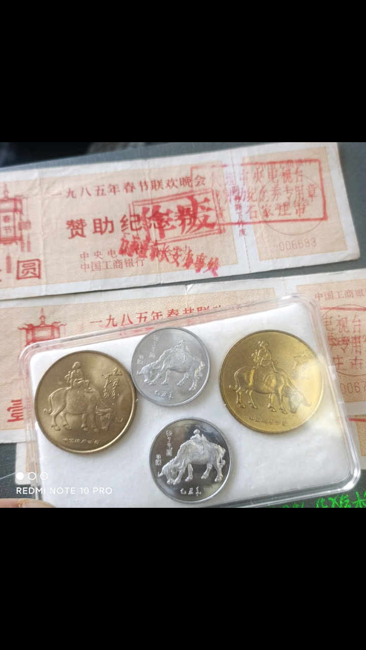 牛币兑换(牛币兑换人民币多少钱)