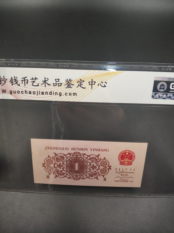 分子币(分子标记技术) 分子币(分子标记技术)