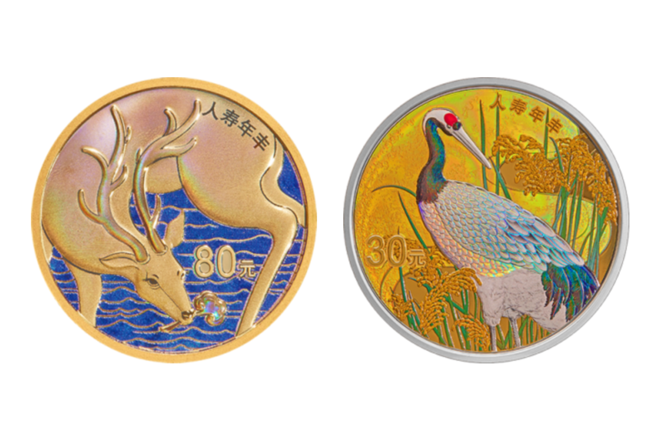 九币(九重紫电视剧免费观看全集在线播放)