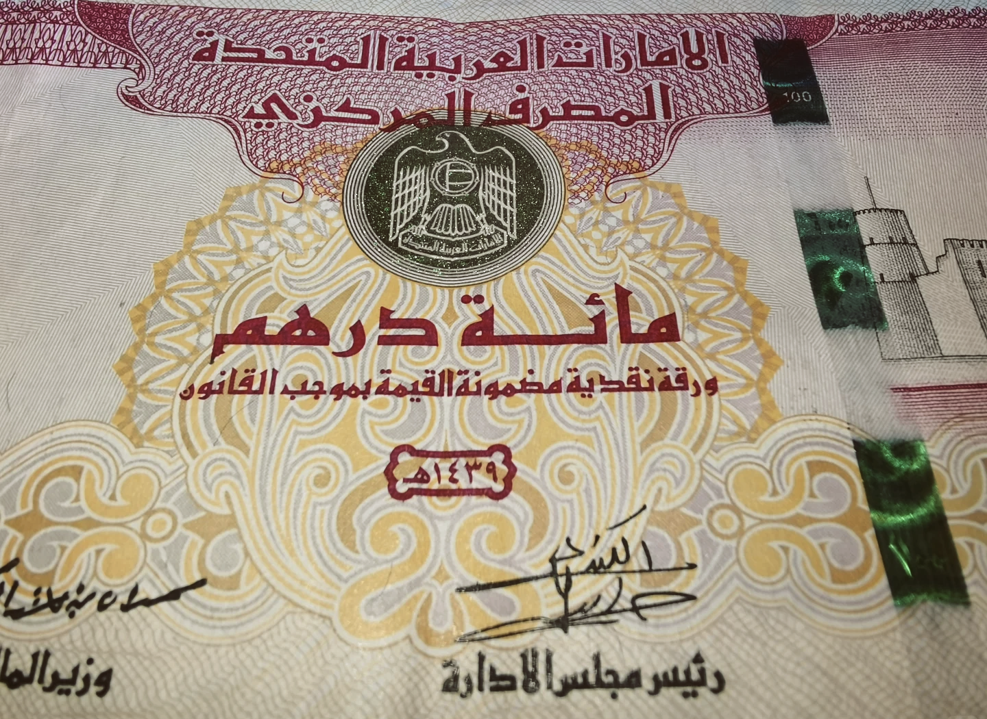 法币100(法币100元等于多少人民币)