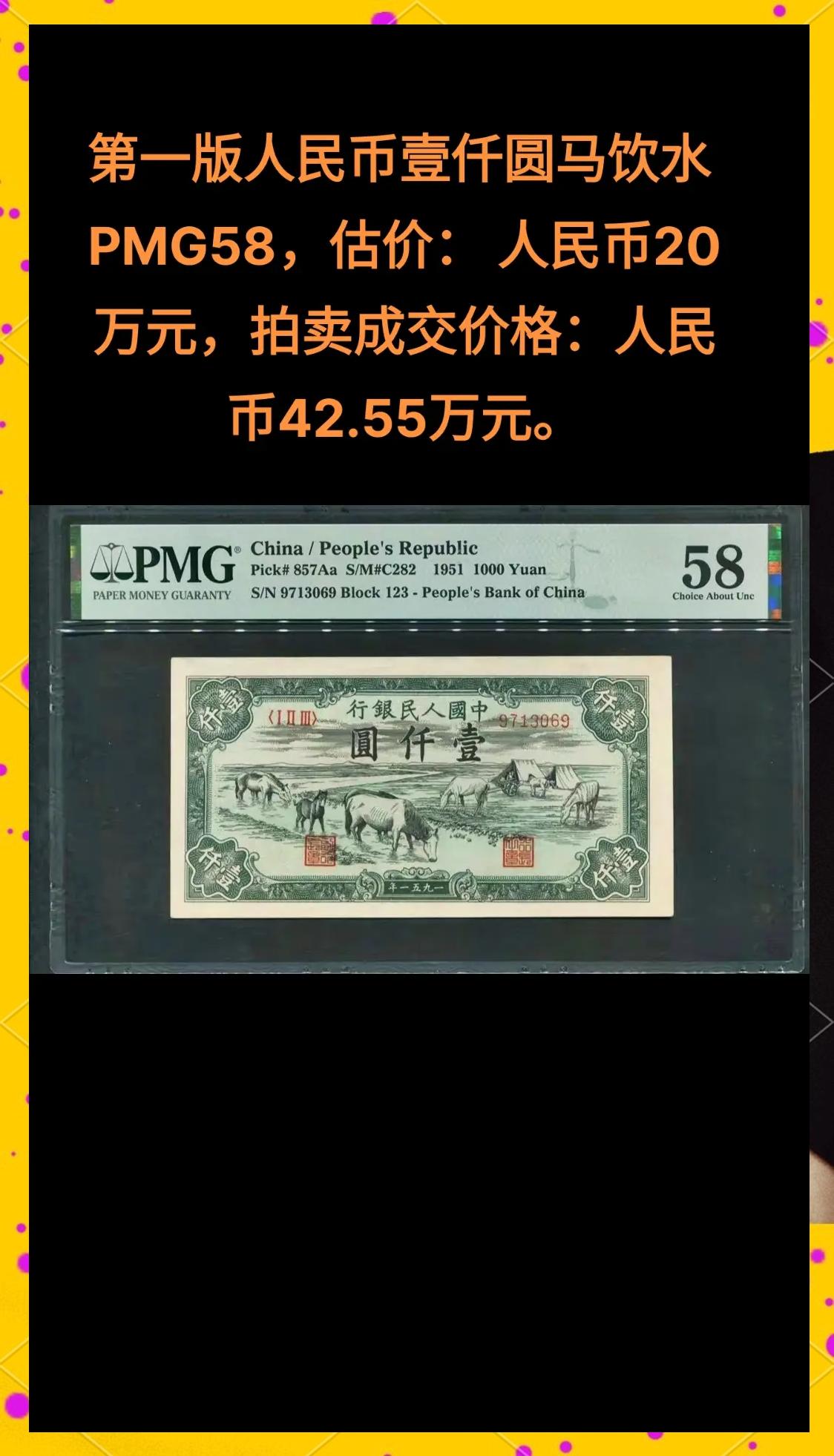 杀马币(杀马特表情咋打出来的)