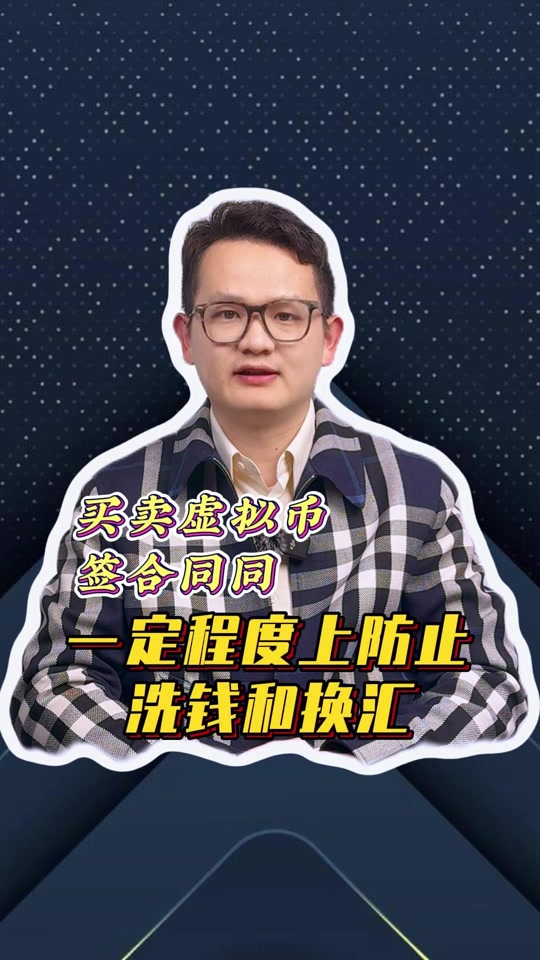 汇旺币(汇旺币美金价格)