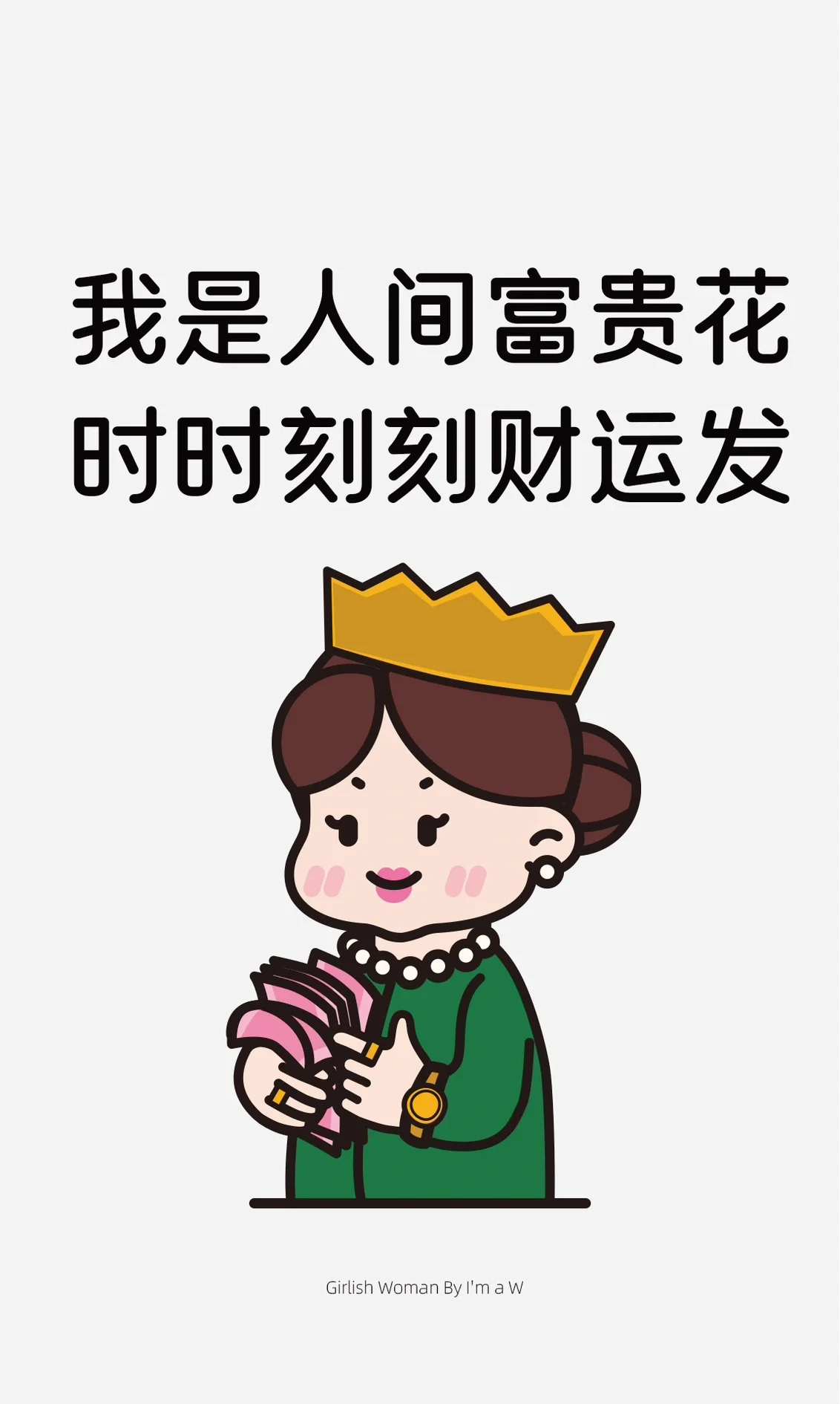 币圈暴富(币圈暴富的原理是什么) 币圈暴富(币圈暴富的原理是什么)