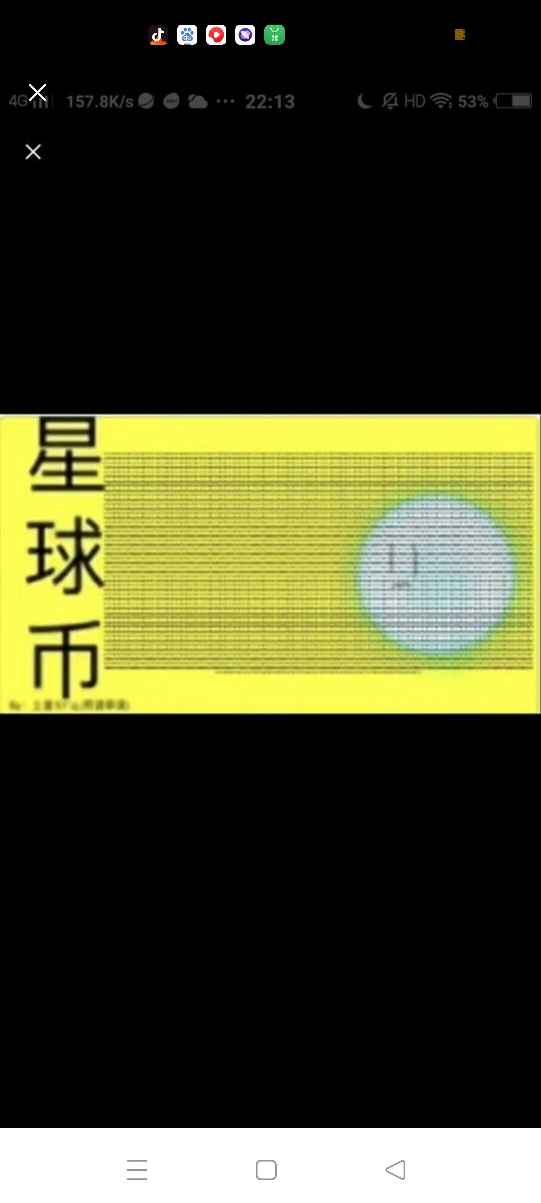 动力币(动力币有什么用) 动力币(动力币有什么用)