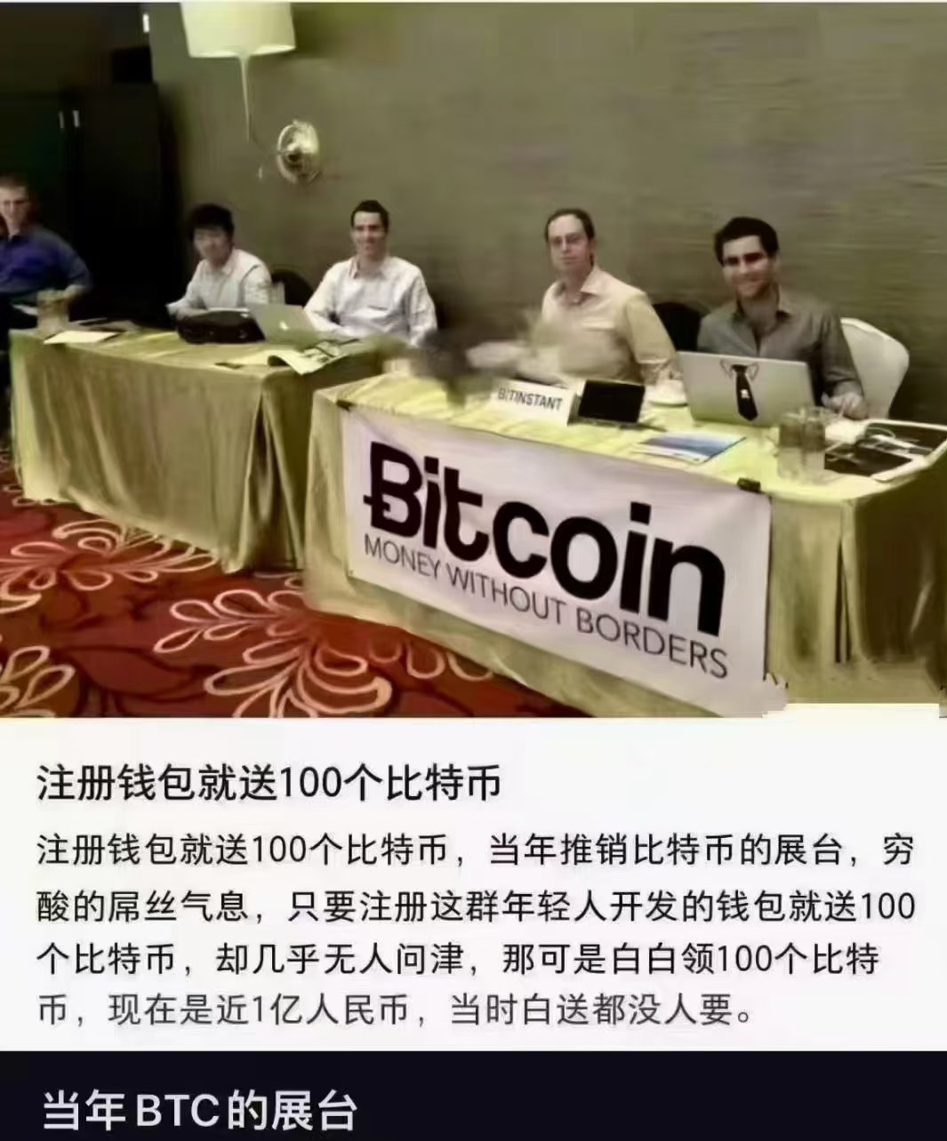 送币(送零二四头开代表什么生肖)