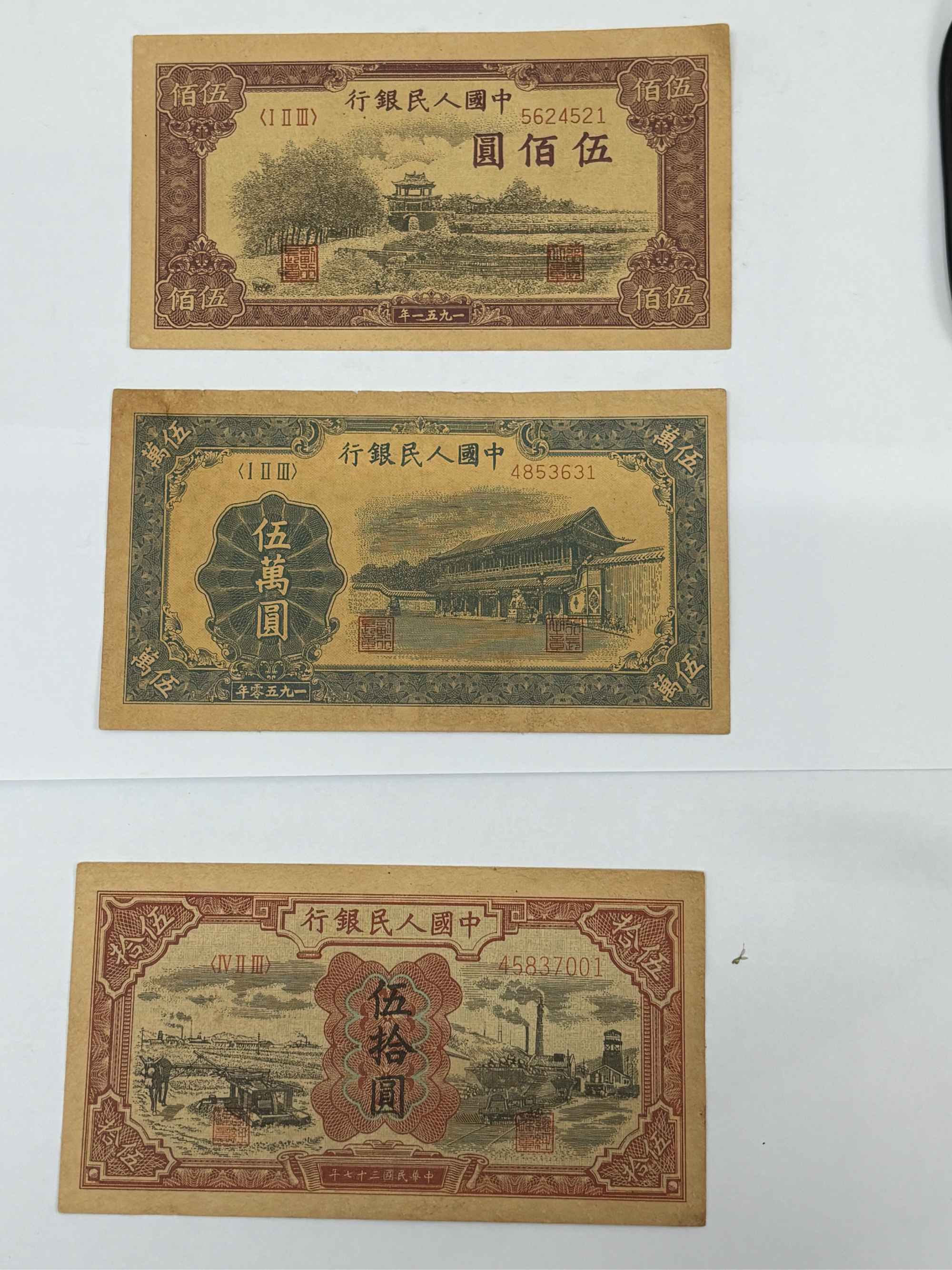 国产币(国产币国产币) 国产币(国产币国产币)