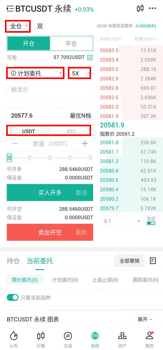 合约交易软件(合约交易软件排行榜) 合约交易软件(合约交易软件排行榜)
