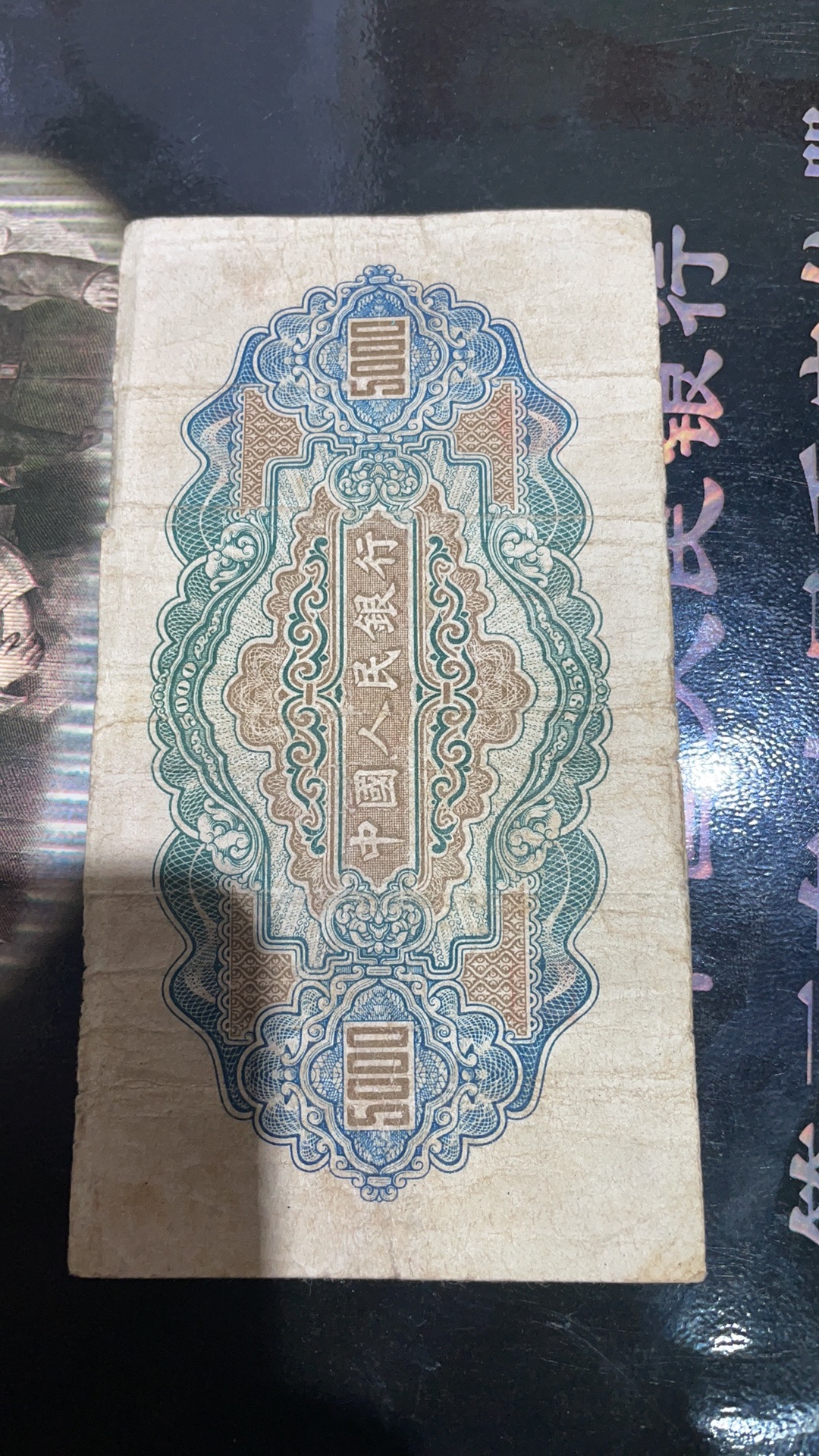 国产币(国产币国产币) 国产币(国产币国产币)