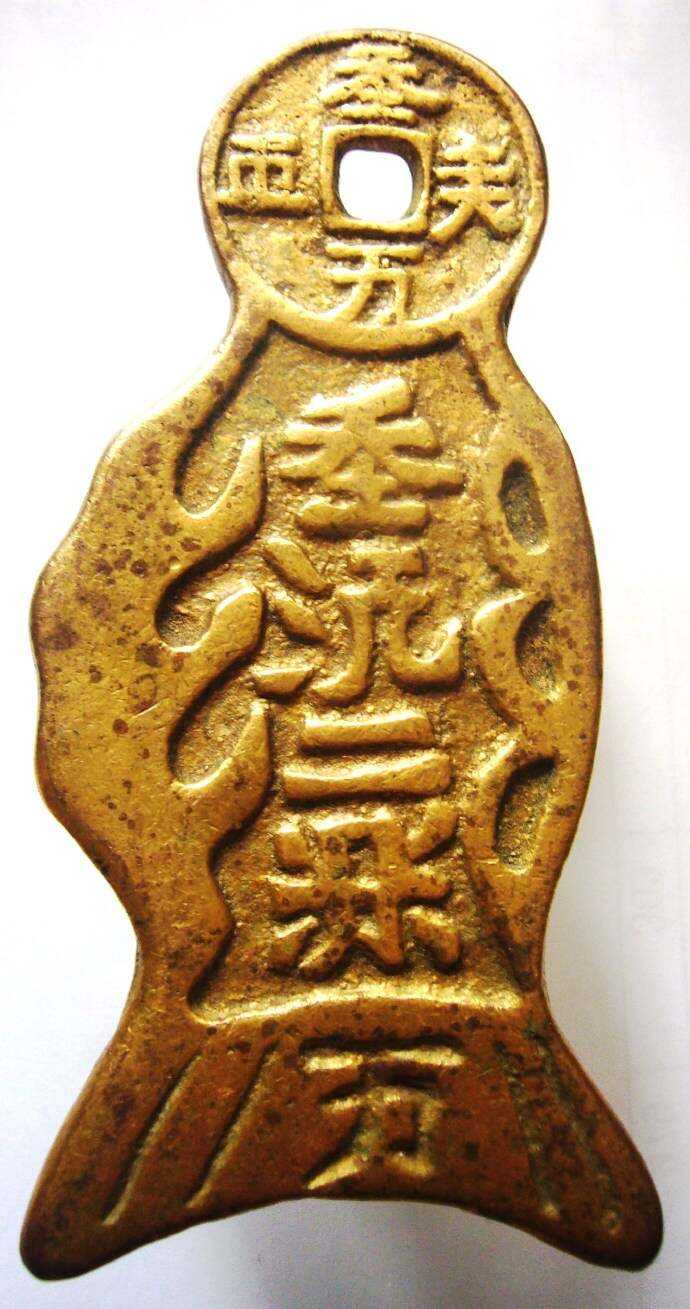 功德币(功德币最忌三种东西)