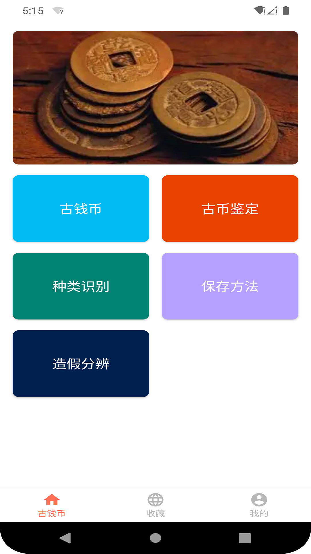 币下(币下线了怎么办) 币下(币下线了怎么办)