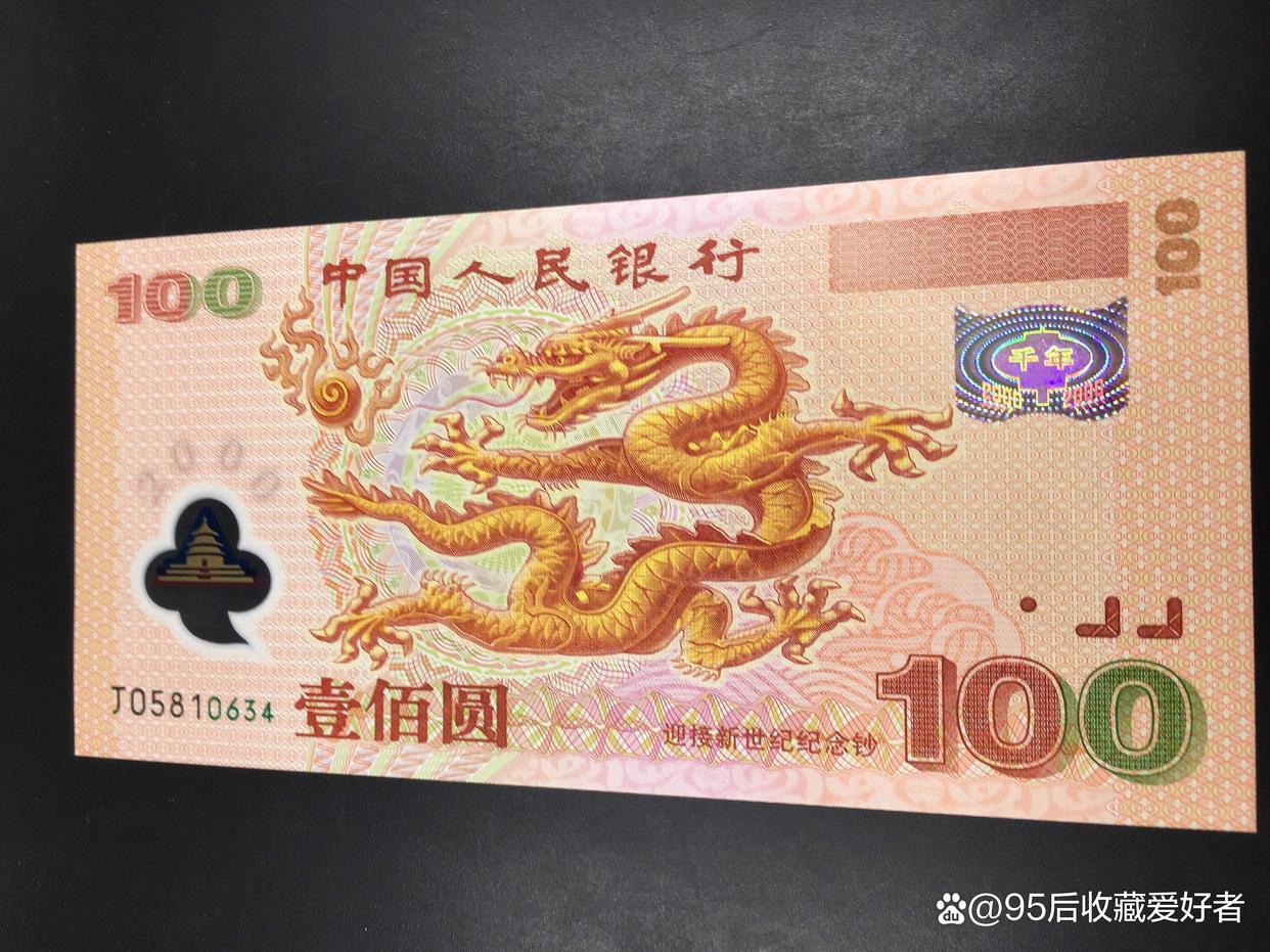 千禧币(千禧币价格) 千禧币(千禧币价格)