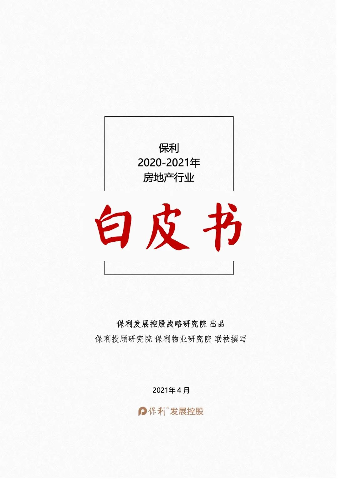 币乎白皮书(pⅰ币白皮书)