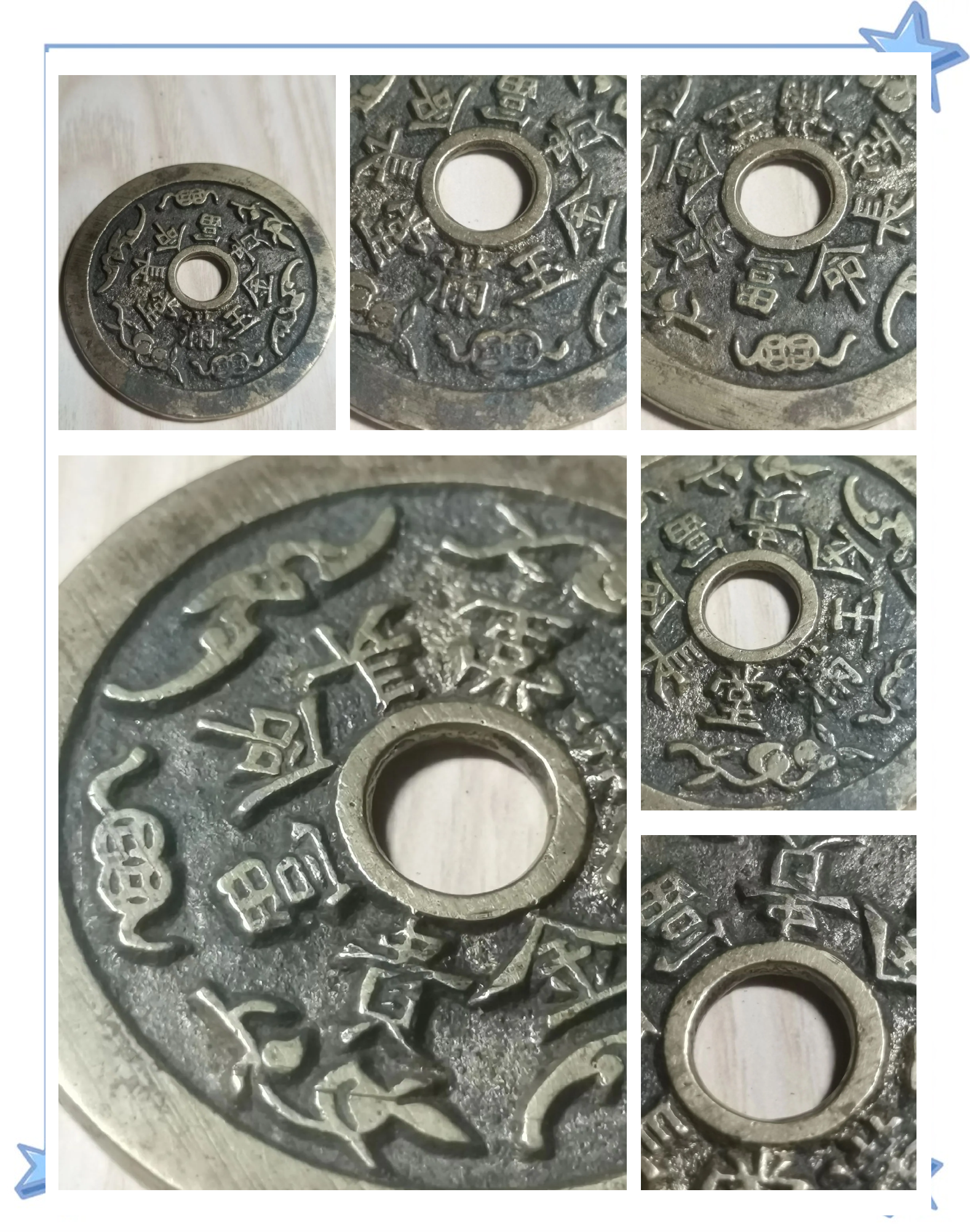 鹿币(鹿五笔怎么打) 鹿币(鹿五笔怎么打)