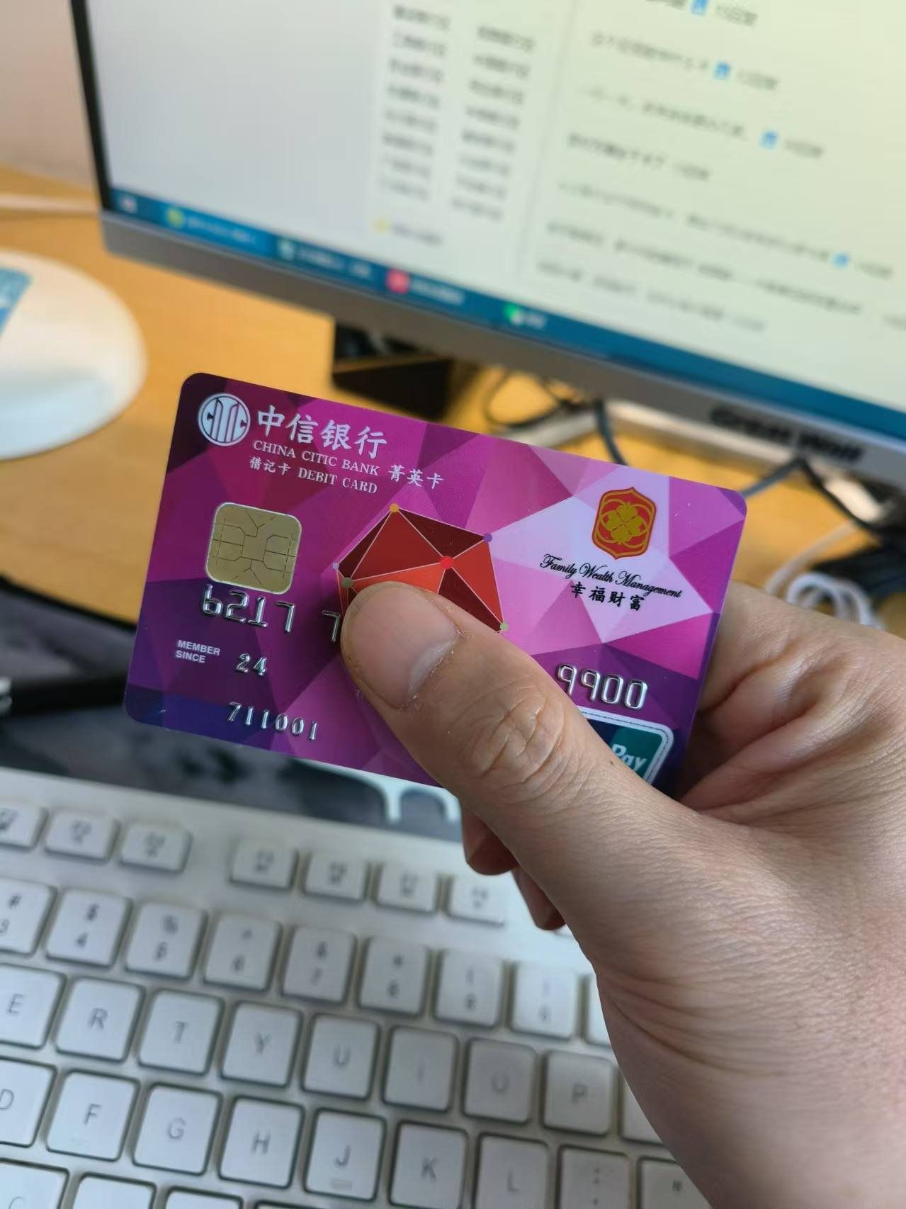 中信全币通(中信全币通信用卡权益)