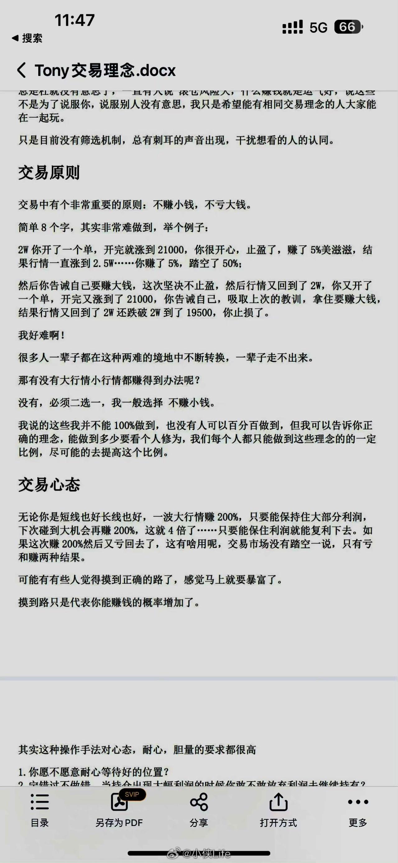 币圈问题(币圈dao)