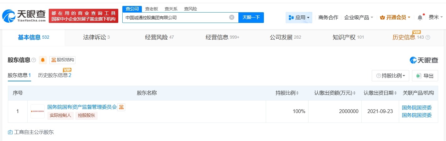 诚币网(橙匕任务详细流程) 诚币网(橙匕任务详细流程)
