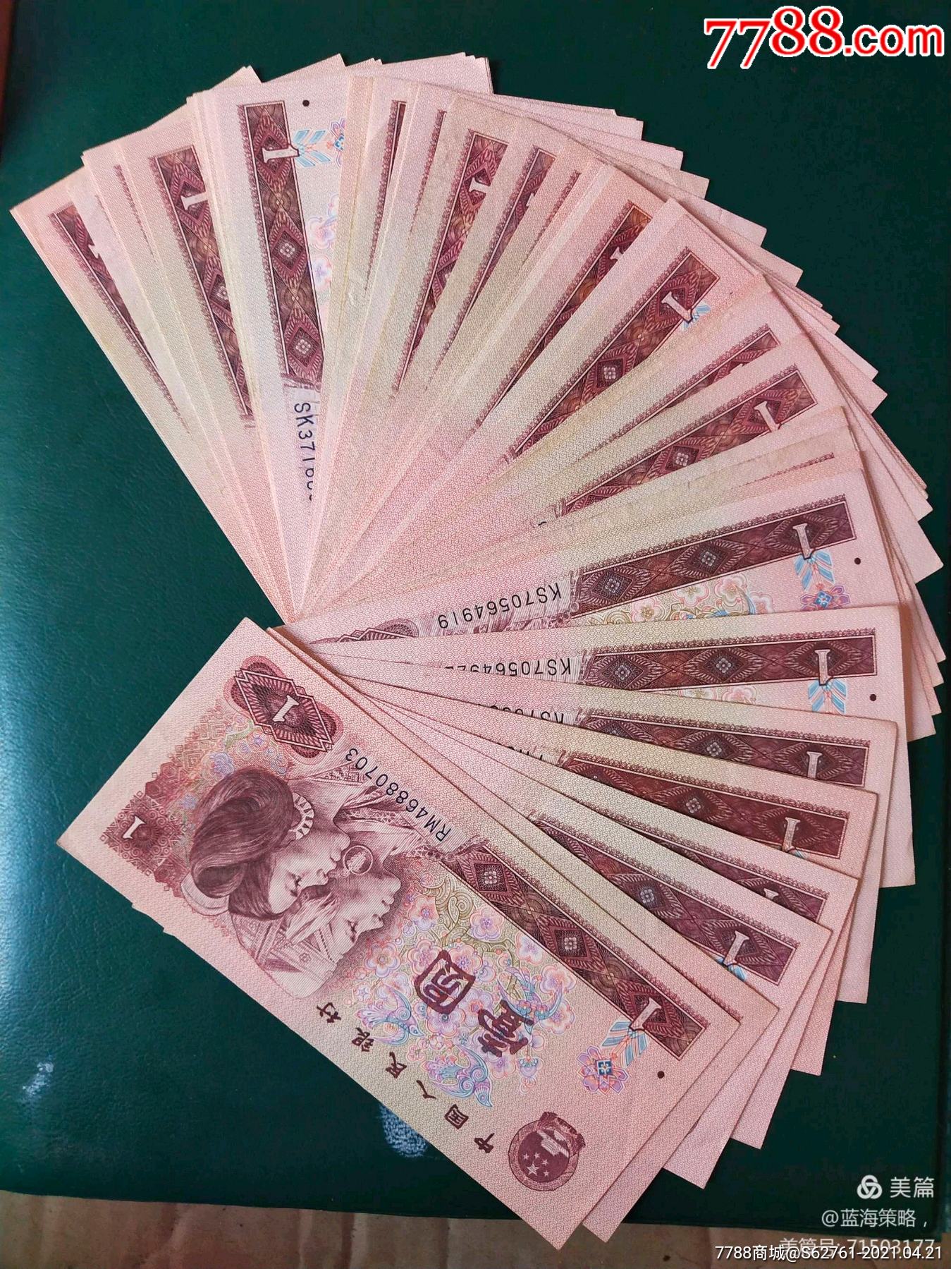 蓝海币(蓝海标签)