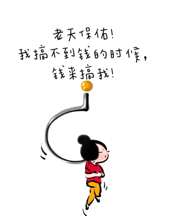 币圈搞笑图(币圈搞笑段子) 币圈搞笑图(币圈搞笑段子)