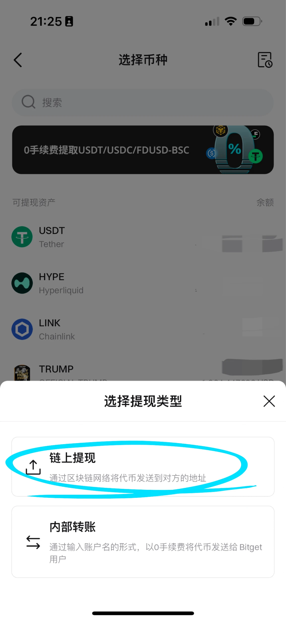 汇旺币(汇旺币行情)