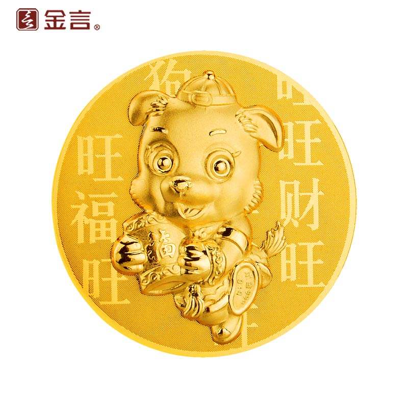 汇旺币(汇旺币行情)