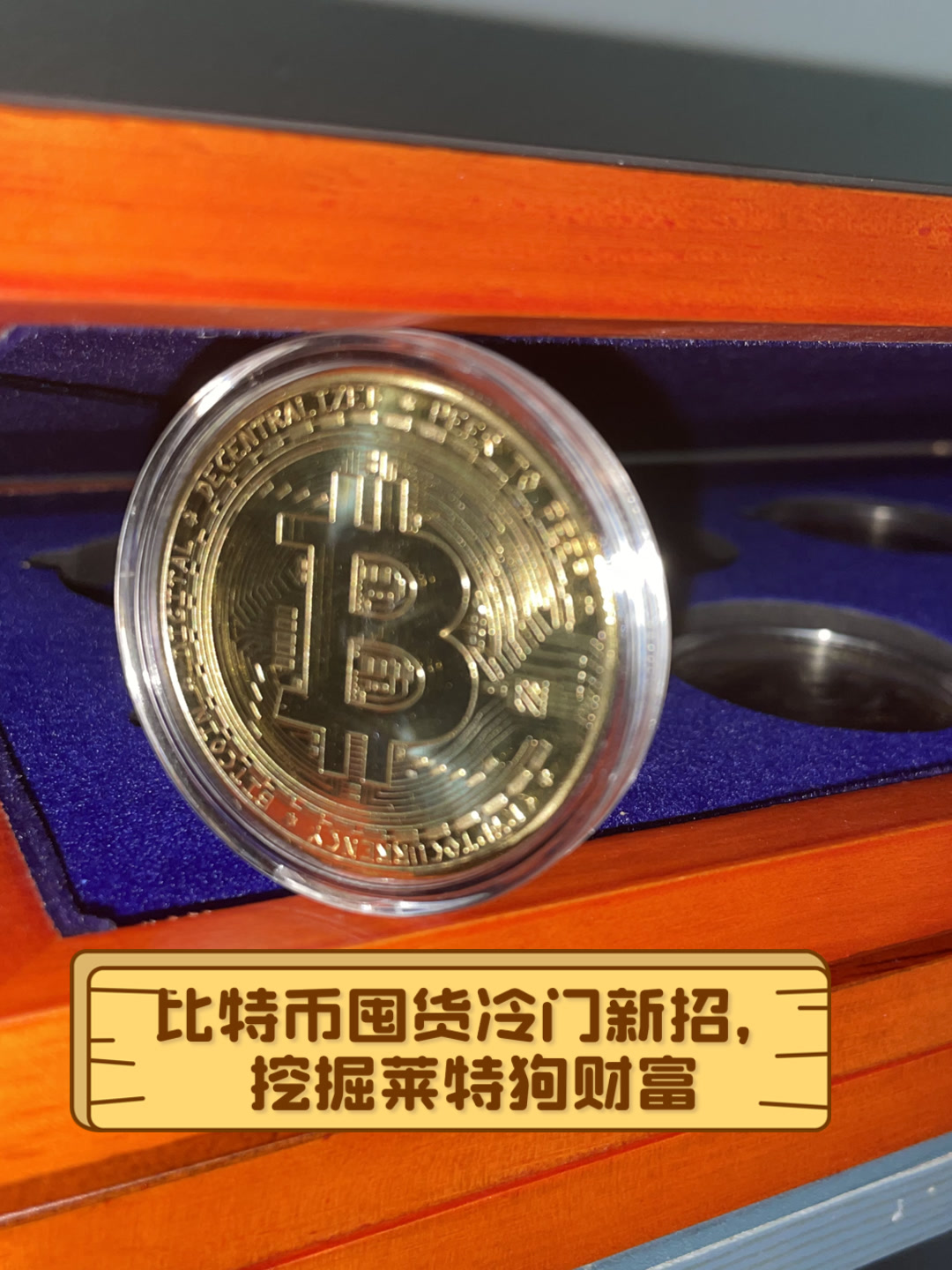 币莱特行情(莱特币 报价)