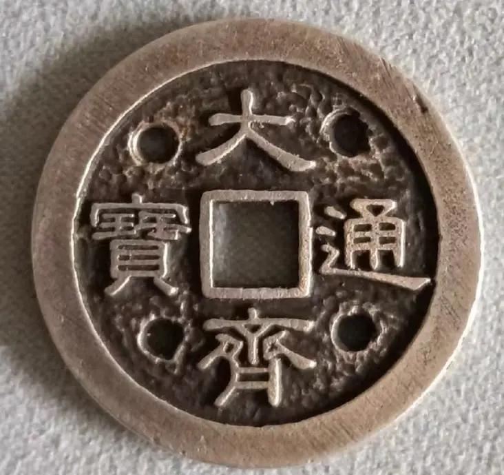 齐币(齐币商店) 齐币(齐币商店)