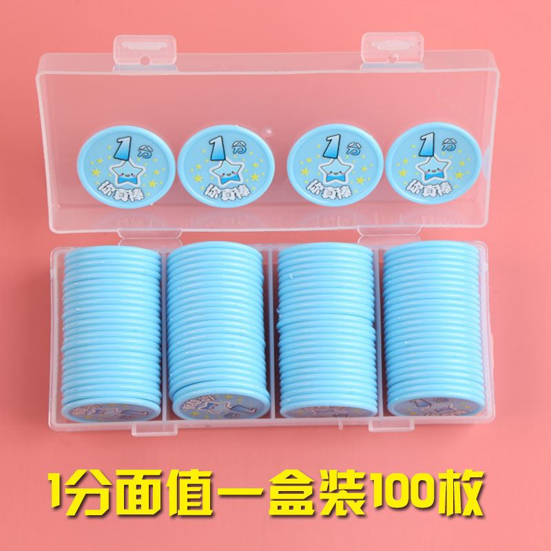 星星币(星星币怎么用)