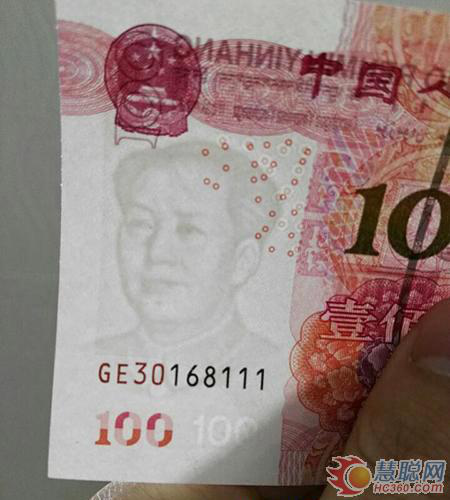 华币(华西集团)