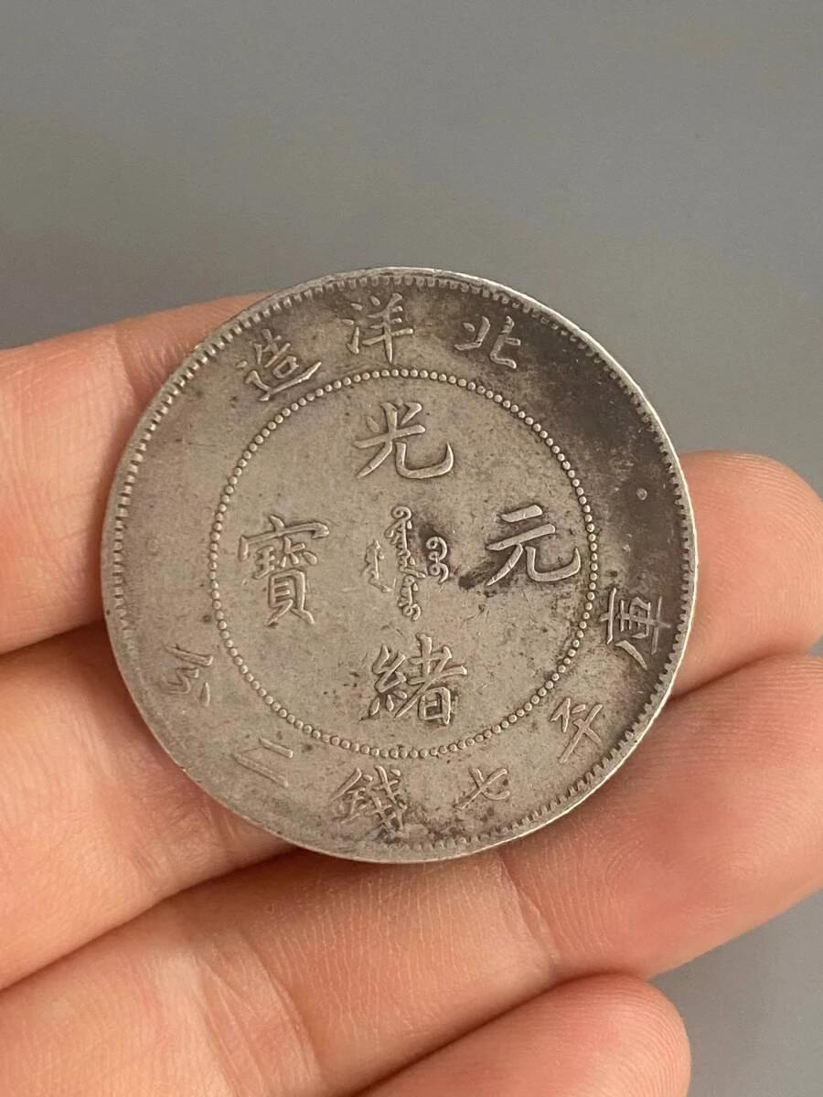 龙洋币(龙洋币最贵的34年长尾龙) 龙洋币(龙洋币最贵的34年长尾龙)