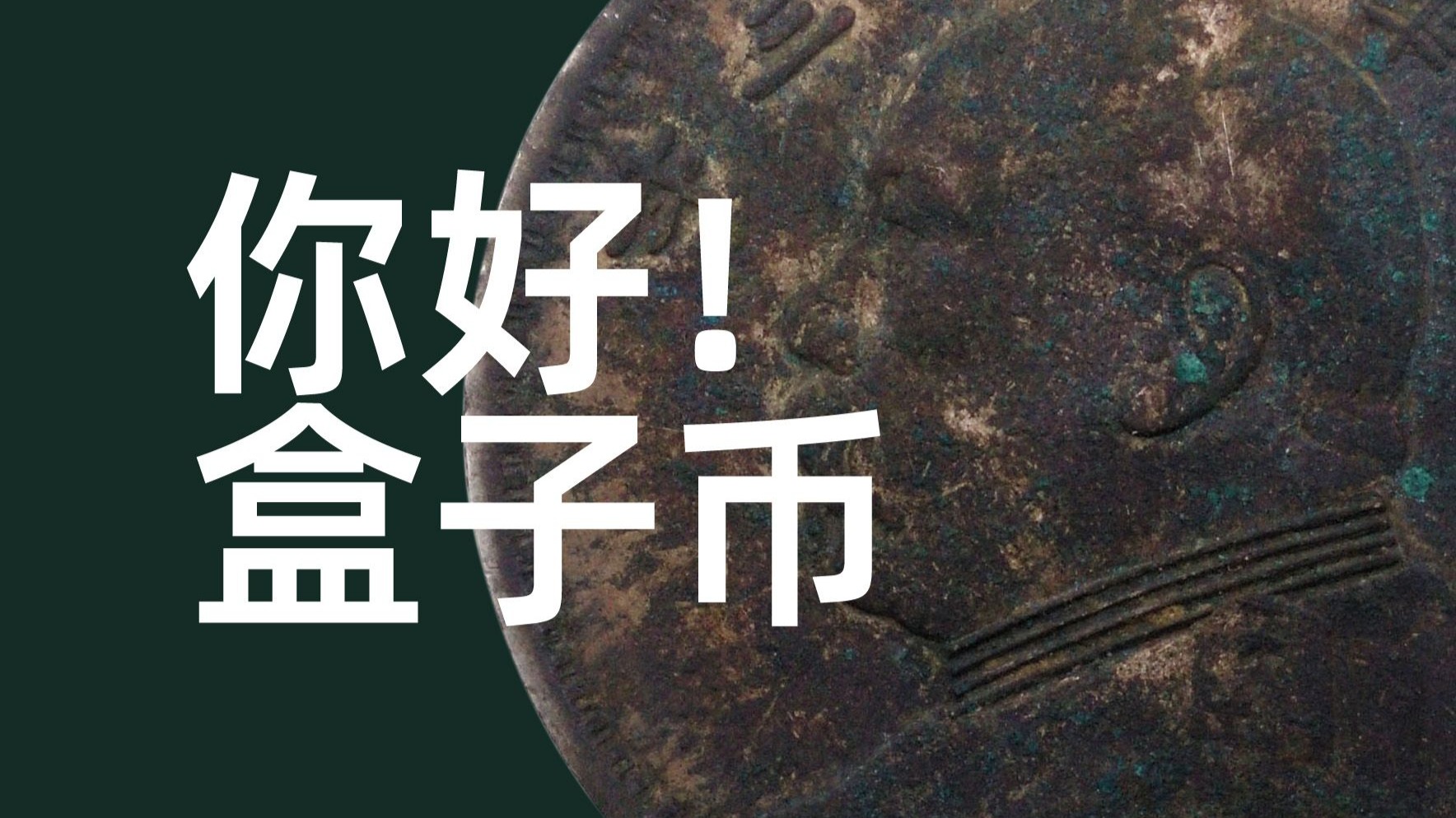 币看(币看bitkan最新版下载) 币看(币看bitkan最新版下载)