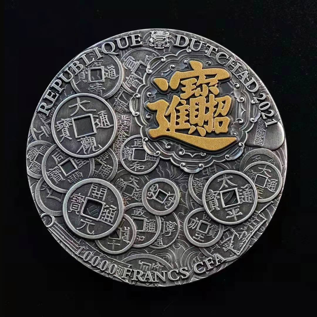 币神(币神郭峰照片)