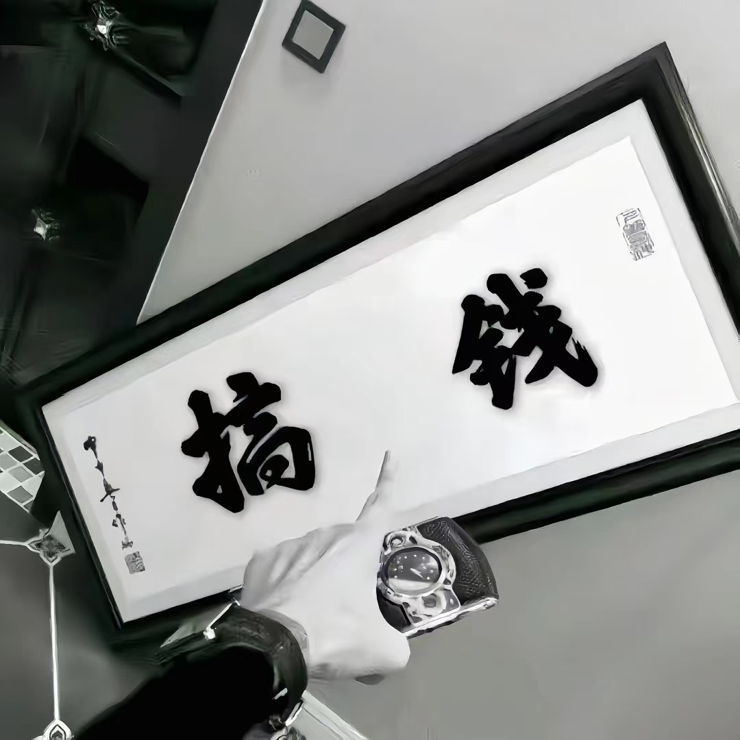 币圈搞笑图(币圈搞笑图片)