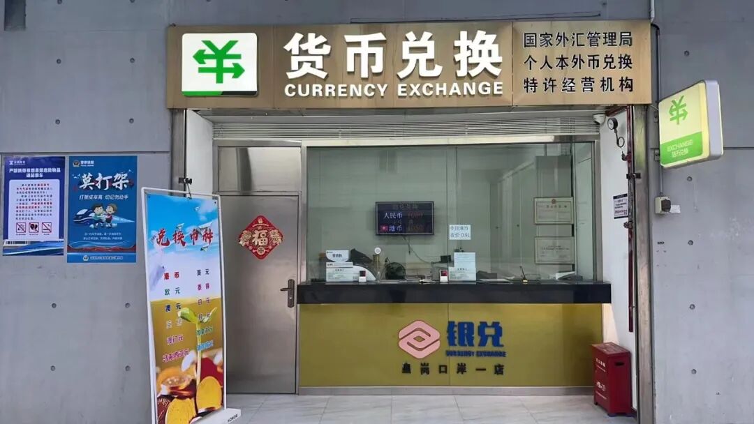 牛币兑换(牛币兑换话费)