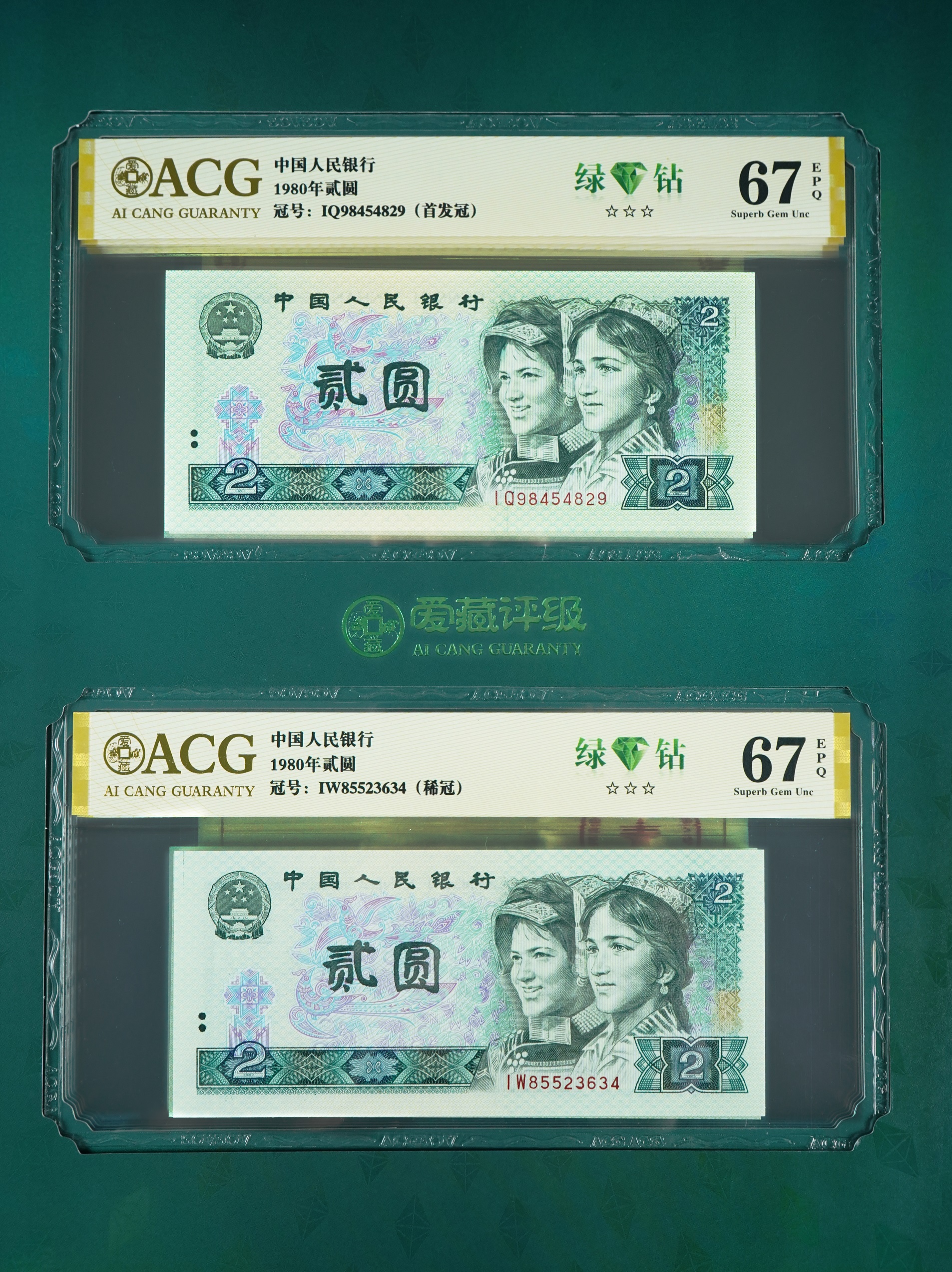 爱币(爱币一万年100块三天20万)