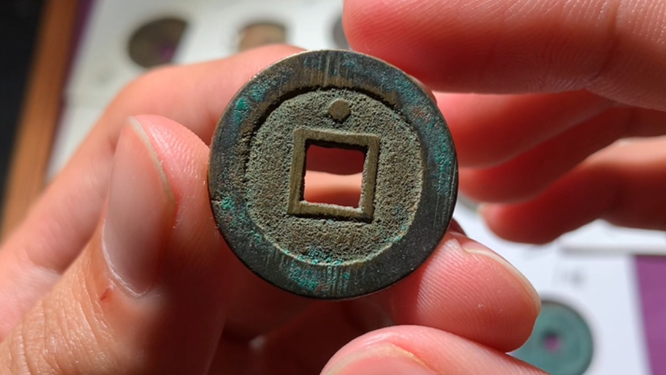 明币(明币钱上印的是玉黄大帝么)