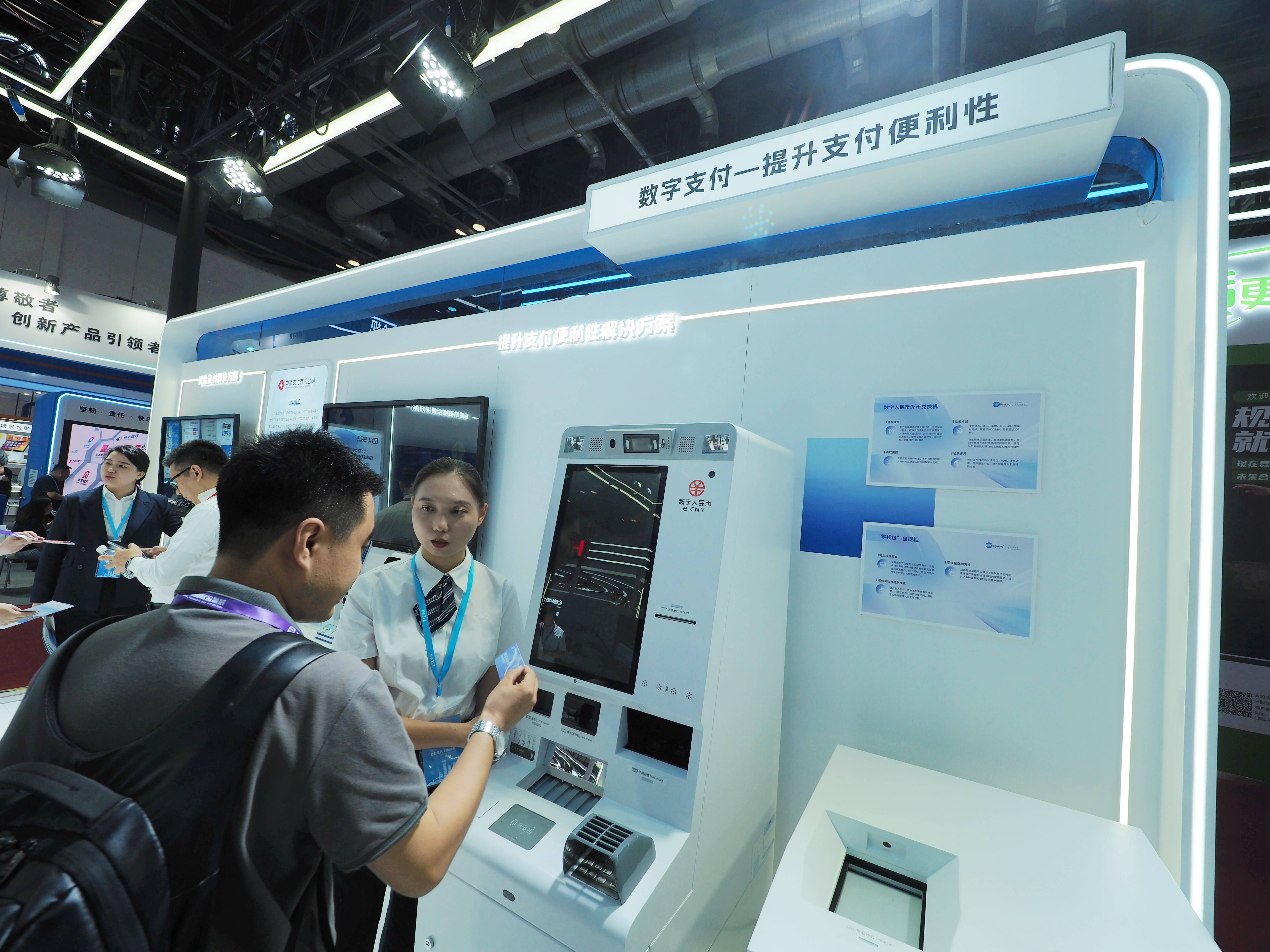 应用币(应用币钱包下载)