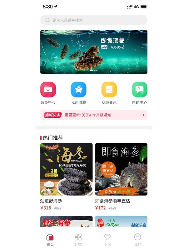 v币商城(云币商城中国)