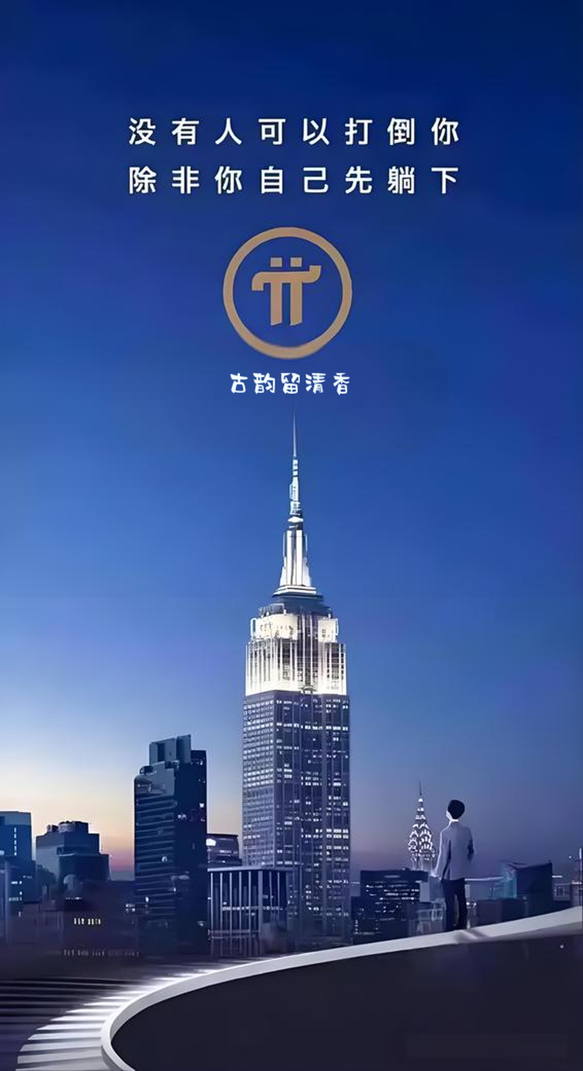 应用币(应用币杨)