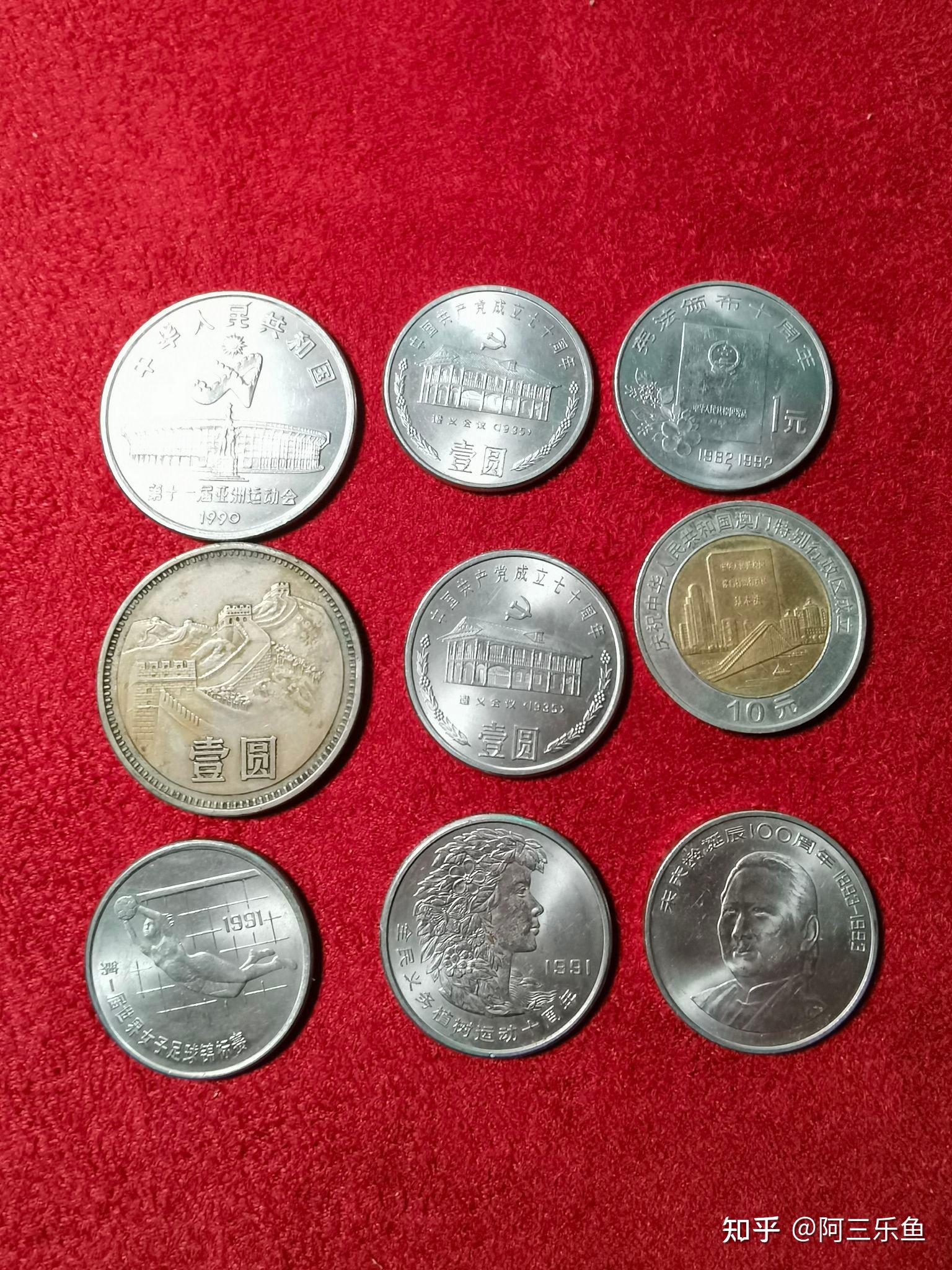 芬币(粉笔官网)