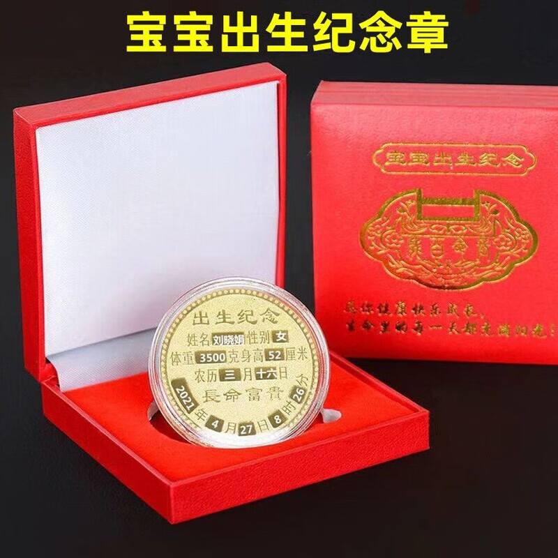 宝宝币(宝宝币直播平台是正规的吗)